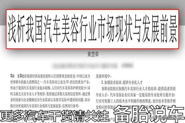 白给你一辆宝马，月薪3000块能养得起吗？看完这个心中有数了