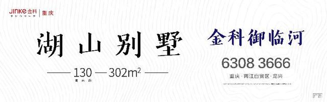 蓝黛传动朱俊翰：重庆上市公司最年轻总经理，要打造汽配“小巨人”