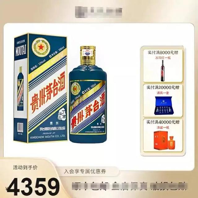 徐峥深夜与阿娇把酒言欢，喝4359一瓶白酒，两人亲密合照被曝光