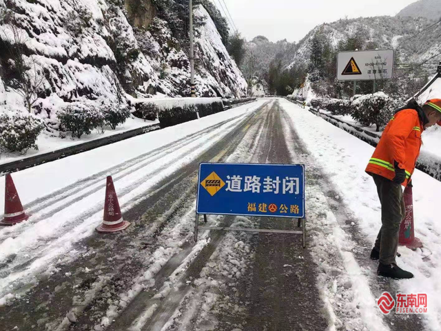 福建这些道路封闭，景区通知