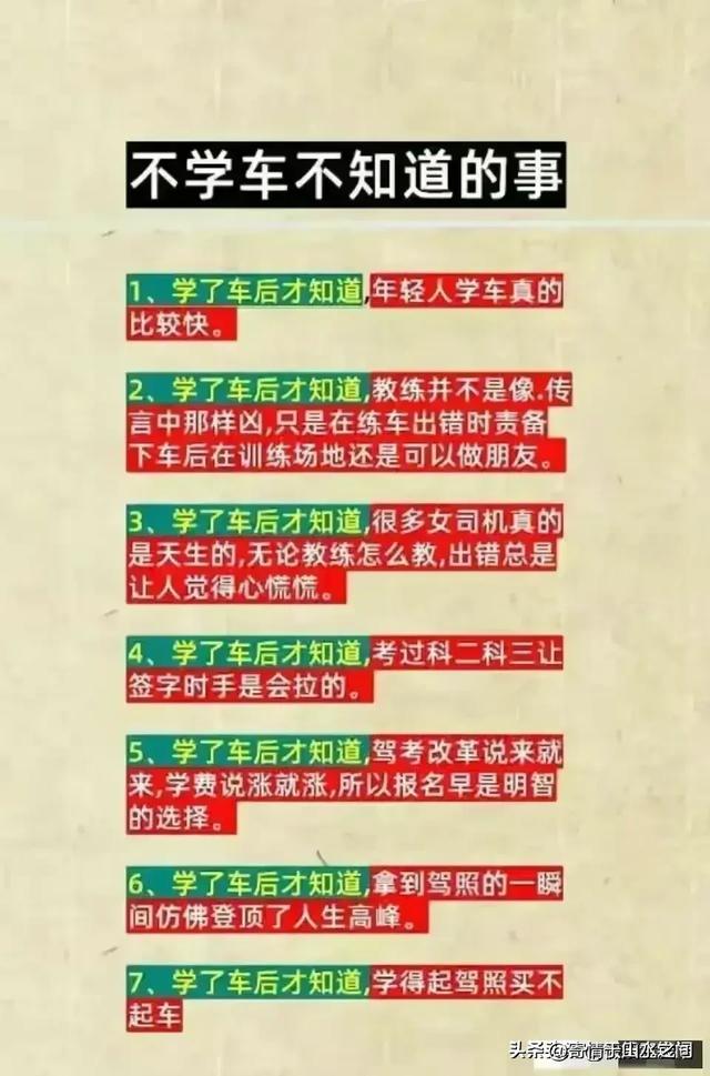 从仪表盘，一眼就能识破车价，汽车常识，记得收藏！