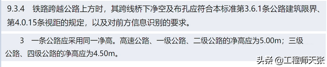 突发！甘肃靖远货车撞坏铁路桥致机车跌落，深扒限高架该不该设？