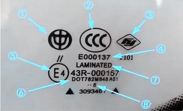 车辆玻璃上的标志与ECE认证、DOT认证解读