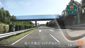 高速汽车抖(汽车跑高速抖动，做了多次动平衡都没用，原因让修车师傅抓狂了)