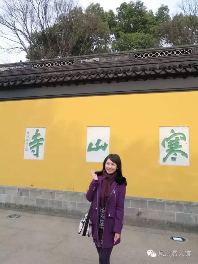 你好像很美味啊——凤凰美女主播+美食家+旅游达人李亚蒨