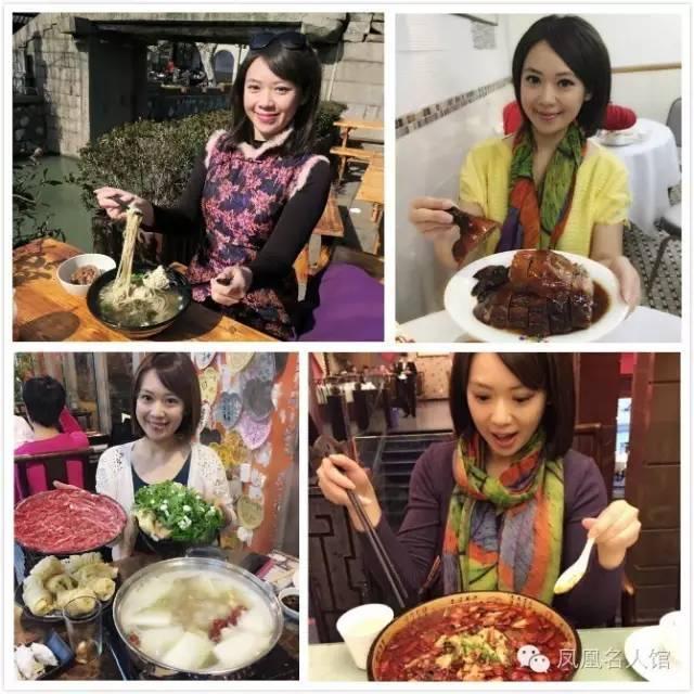 你好像很美味啊——凤凰美女主播+美食家+旅游达人李亚蒨