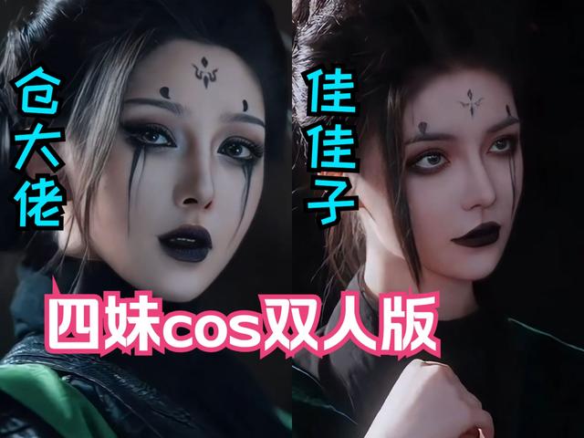 江玉燕COS四妹，玩家担心她把《黑神话》的神仙赶尽杀绝