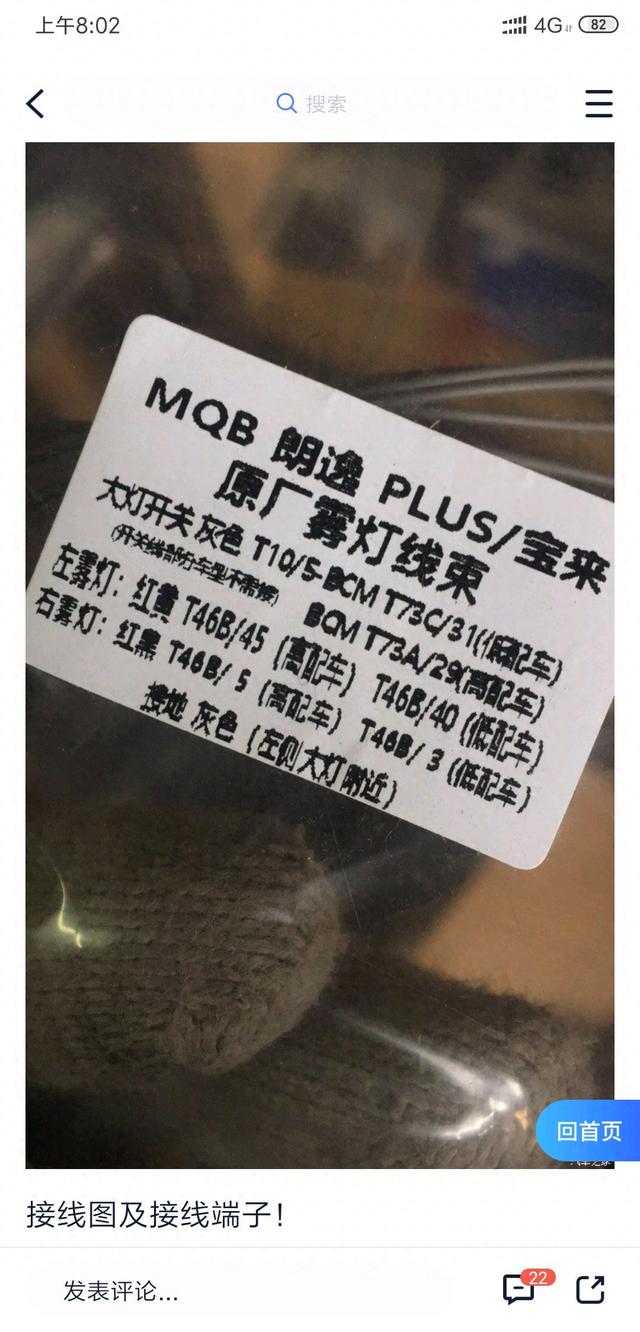 MQB低配宝来朗逸加装雾灯教程（支持转向辅助照明）