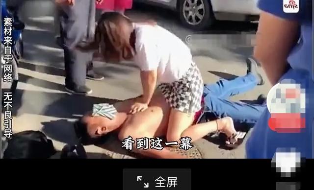 北京街头生死营救；短裙护士与生命赛跑，生死瞬间命运的十字路口