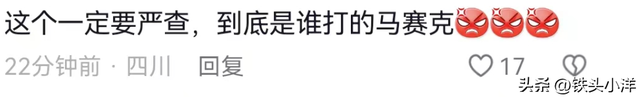 曝重庆一家霸王茶姬奶茶店内女子脱光上衣，袒露身体，评论区很怪