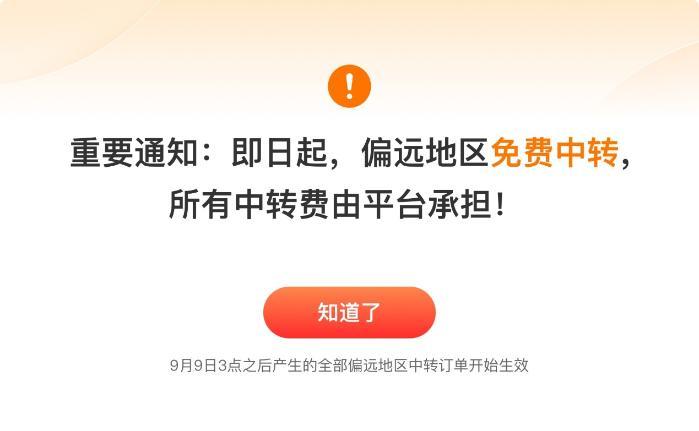 电商西进助推县域新春供销两旺：智利车厘子拼多多包邮到西藏