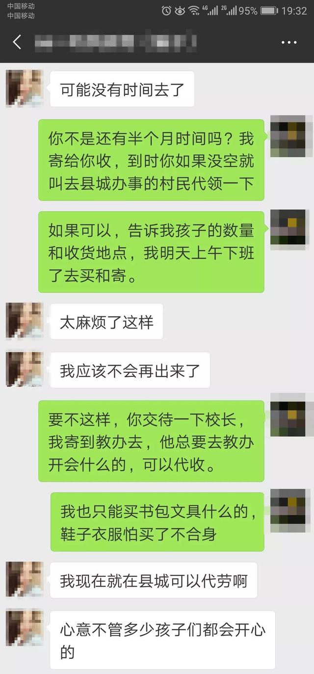 还记得失恋后帮外公卖茶叶的“小姐姐”吗？终于被抓了