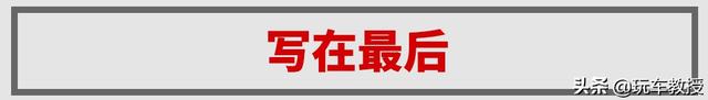 2.0T+采埃孚8AT，外观堪比猛禽！试驾福田大将军