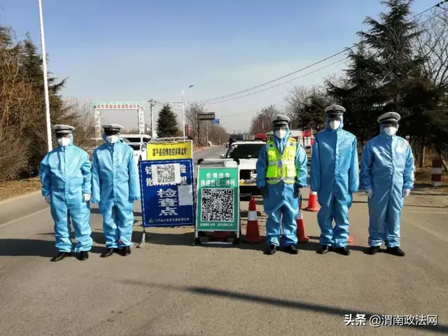 【今日关注】渭南部分县市交通管制措施