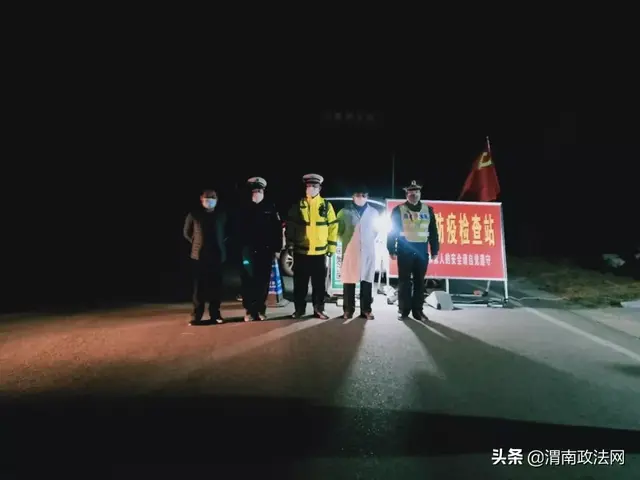 【今日关注】渭南部分县市交通管制措施