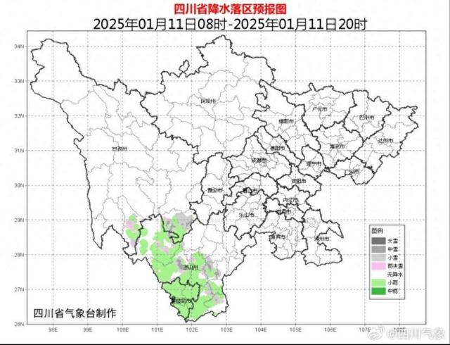 四川人 限量版晴天开启，周末抓紧晒→