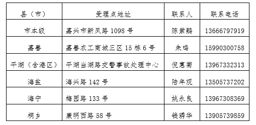 货车司机们注意！嘉兴这类老旧车将淘汰 部分可获补助