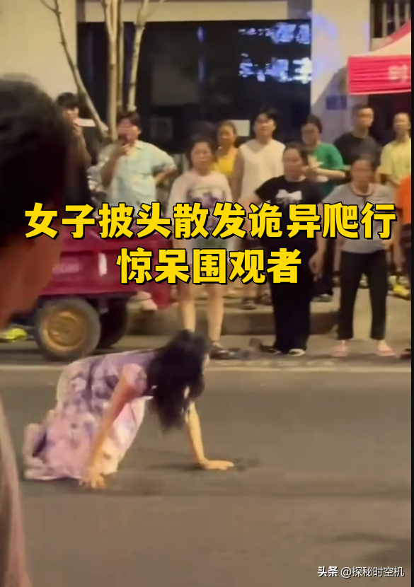 重庆街头惊现“丧尸女”：疯癫拦车、爬行、追打民警？原因不明！