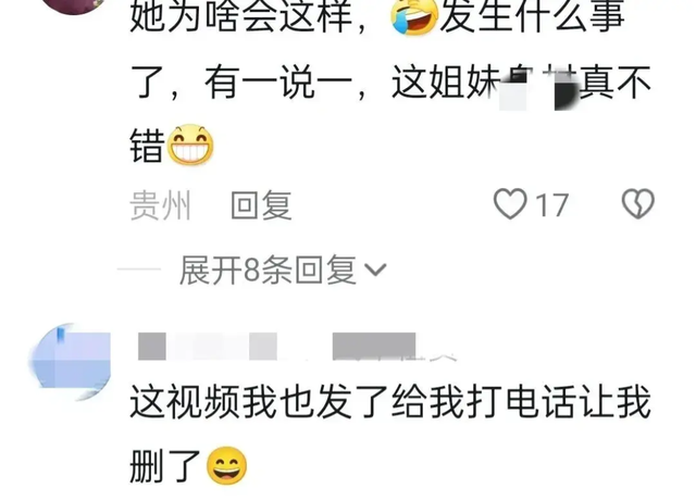 劲爆，美女当街脱衣？ 知情者爆原因 警方介入，网友评论身材太好了