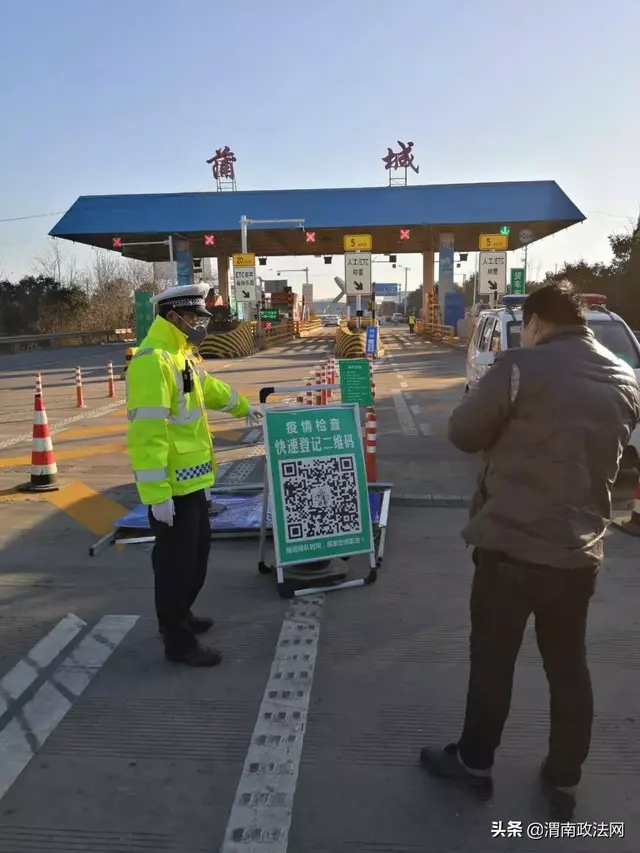 【今日关注】渭南部分县市交通管制措施