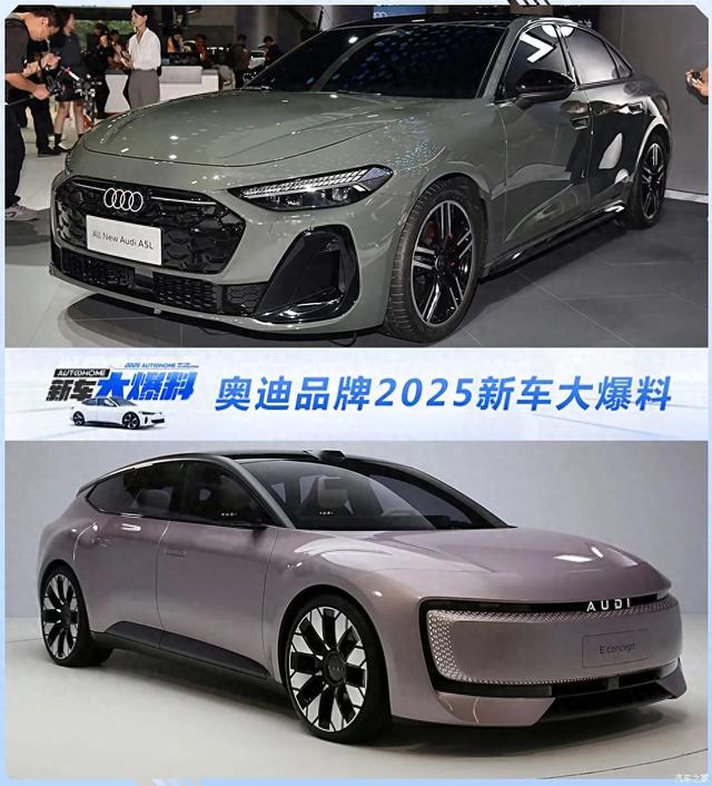 2.0T溜背A5L领衔，三厢版大A6子紧随其后，奥迪今年放什么大招？