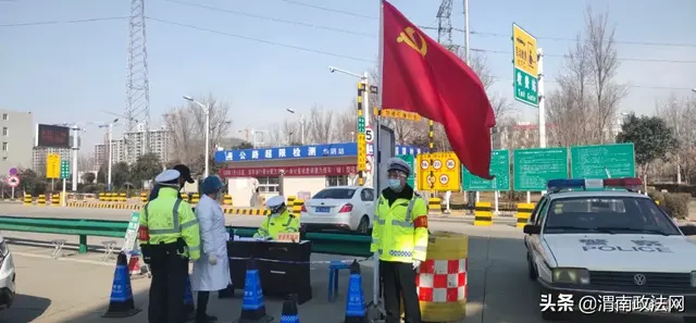 【今日关注】渭南部分县市交通管制措施