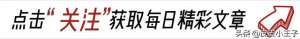 美女颠簸路(难忘六七十年代知青岁月：当年漂亮女知青，相貌不输今天美女明星)