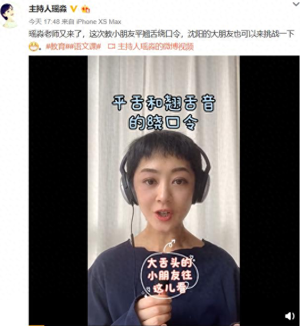 “最美央视”主持人瑶淼，与富豪丈夫育有一女，如今42岁幸福美满