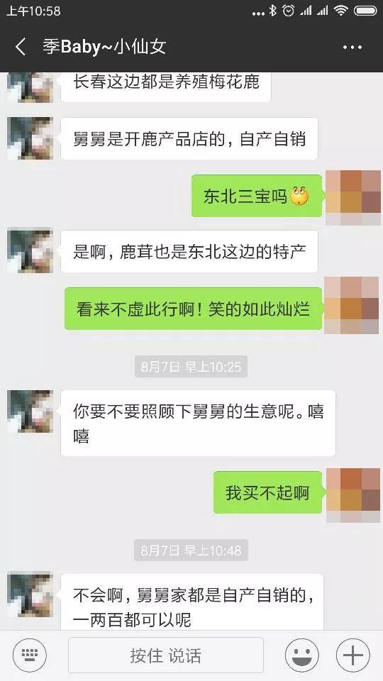 还记得失恋后帮外公卖茶叶的“小姐姐”吗？终于被抓了