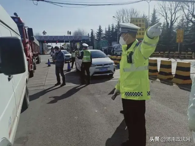 【今日关注】渭南部分县市交通管制措施