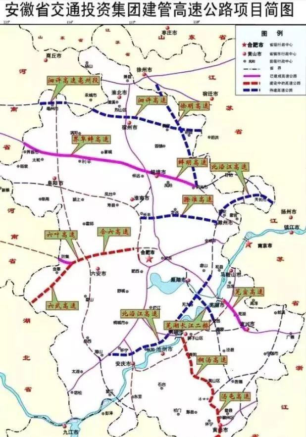 交通｜北沿江高速无为至枞阳、铜陵段最新消息……