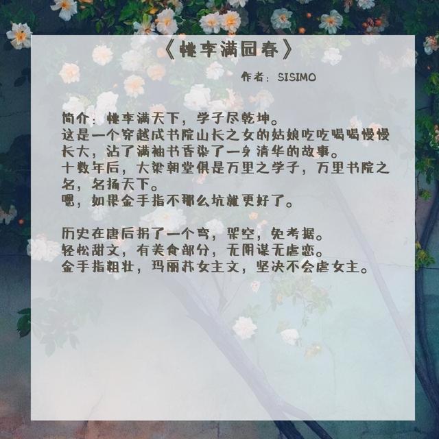 五本男强女强的言情文：势均力敌的爱情，火花四溅又互相救赎