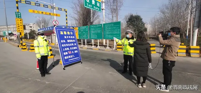 【今日关注】渭南部分县市交通管制措施