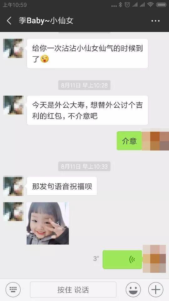 还记得失恋后帮外公卖茶叶的“小姐姐”吗？终于被抓了