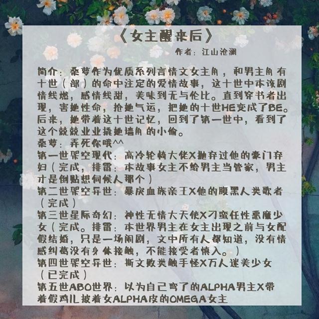 五本男强女强的言情文：势均力敌的爱情，火花四溅又互相救赎