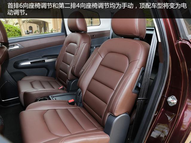 爱卡试驾海马V70六座1.5T AT版