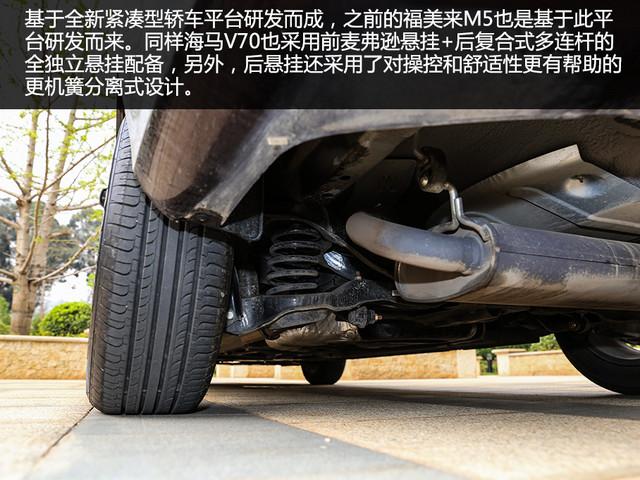 爱卡试驾海马V70六座1.5T AT版