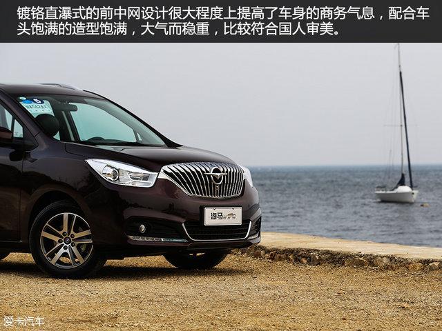 爱卡试驾海马V70六座1.5T AT版