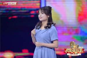 美女之泪(《我是演说家》90后美女教师泪洒舞台)