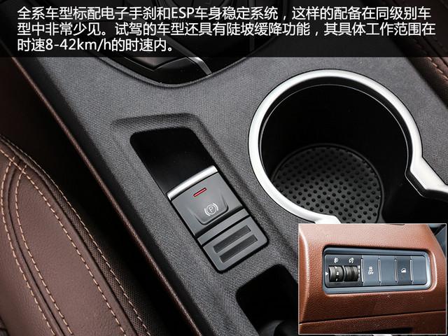 爱卡试驾海马V70六座1.5T AT版