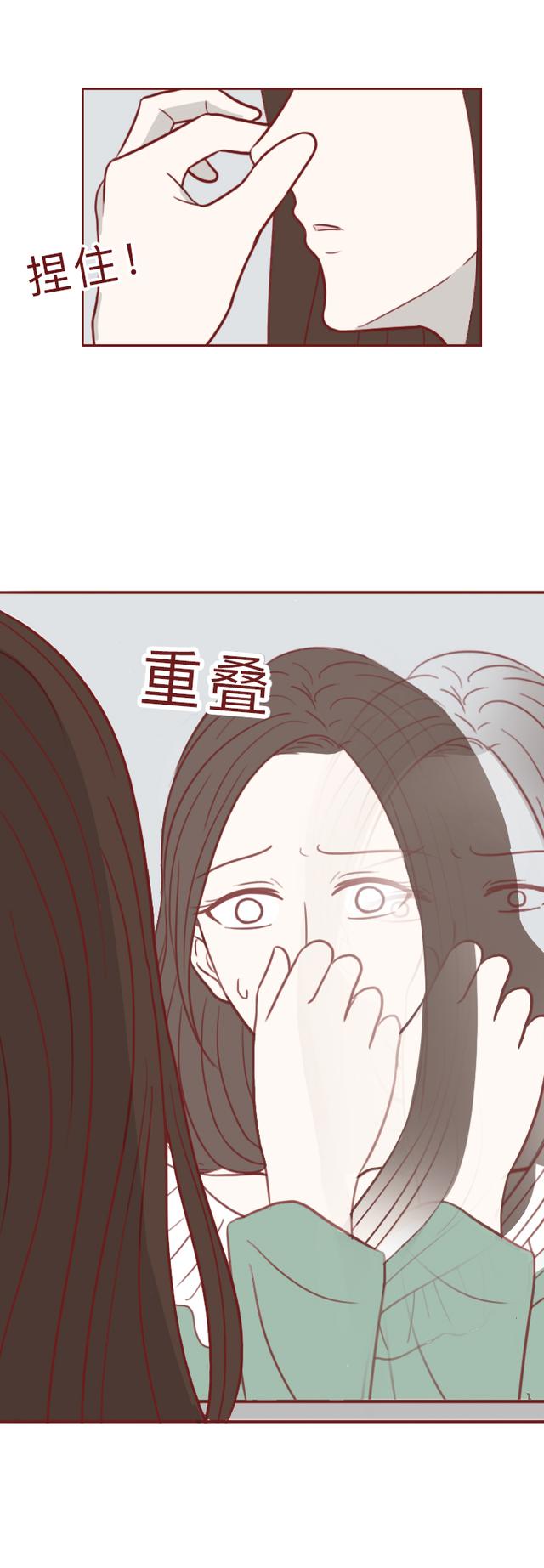 漫画：一瓶神奇香水，丑女喷完秒变美女，可副作用十分可怕！