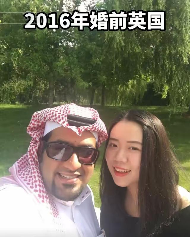 10年前，成都美女辣辣，英国读研偶遇沙特富豪，两人相恋结局如何