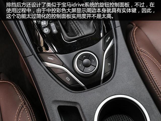 爱卡试驾海马V70六座1.5T AT版