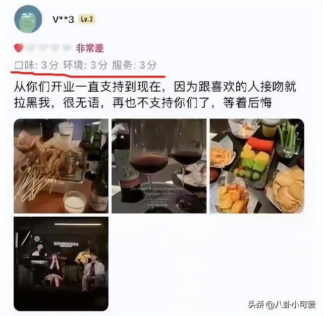 女子在咖啡店与男友激情亲吻，尺度大到被店家拉黑，怒给差评报警