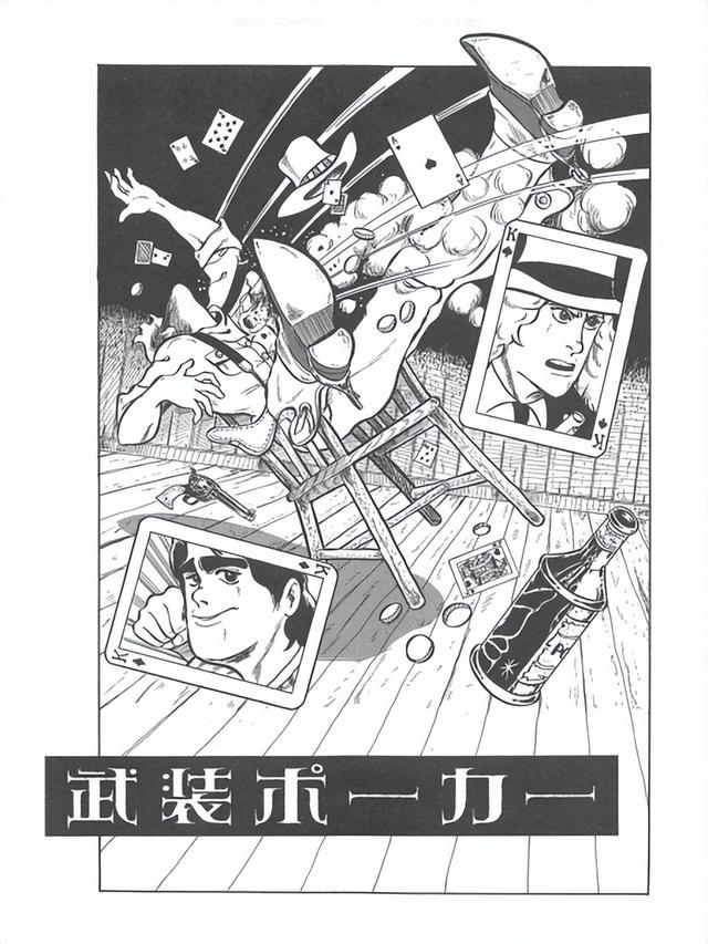 30年8部作品，销量还破亿的漫画，为什么没人敢把它改成游戏？