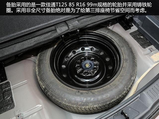 爱卡试驾海马V70六座1.5T AT版