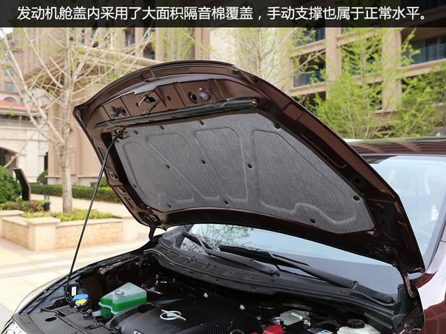 爱卡试驾海马V70六座1.5T AT版