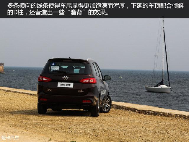 爱卡试驾海马V70六座1.5T AT版