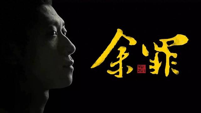 《余罪》虽下架，但剧中6美各个惊艳！徐冬冬仅排第二，她最耀眼