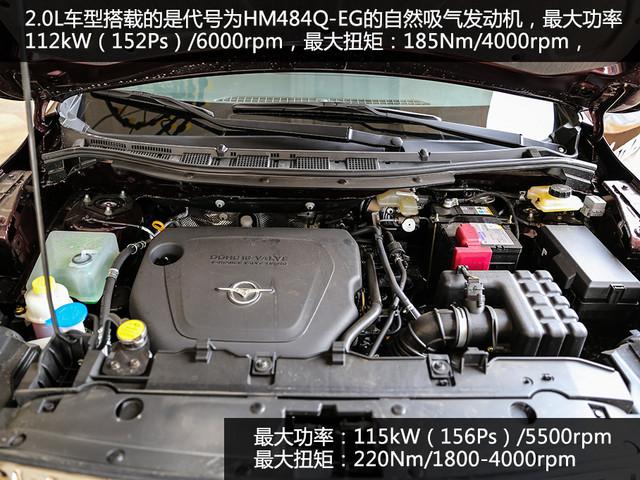 爱卡试驾海马V70六座1.5T AT版